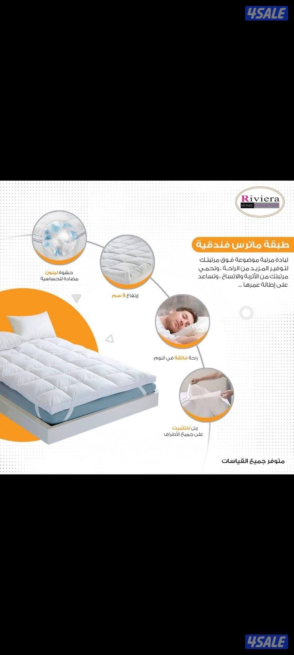 فرشات طبية جميع المقاسات متوفرة بأقل الأسعار توصيل طلبات لجميع مناطق ا1