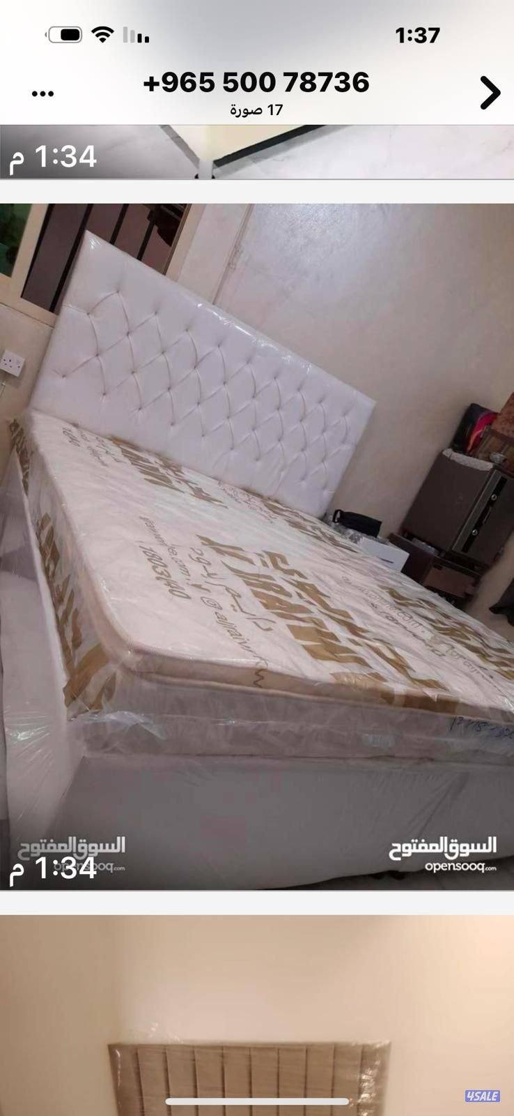 مركز المفروشات الطبيه سراير طبية عالية الجودة بأقل الأسعار جميع المقاس4