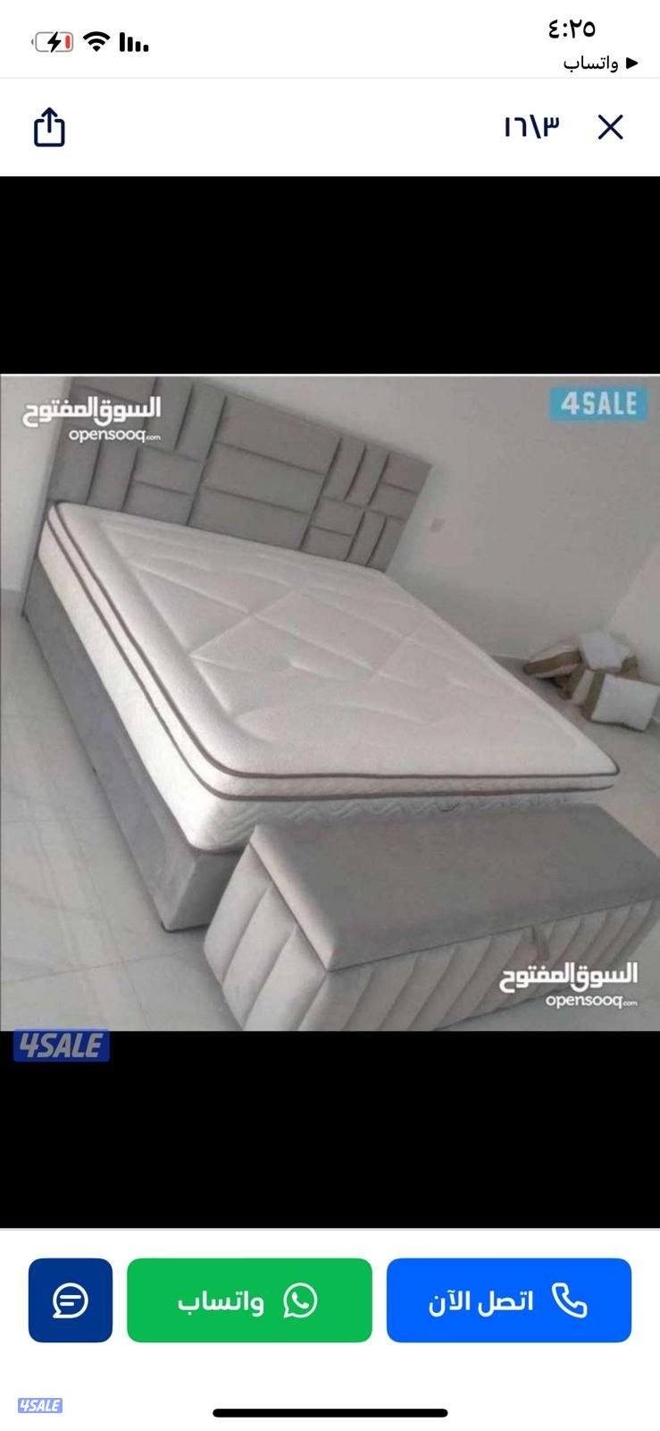 مركز المفروشات الطبيه سراير طبية عالية الجودة بأقل الأسعار جميع المقاس6