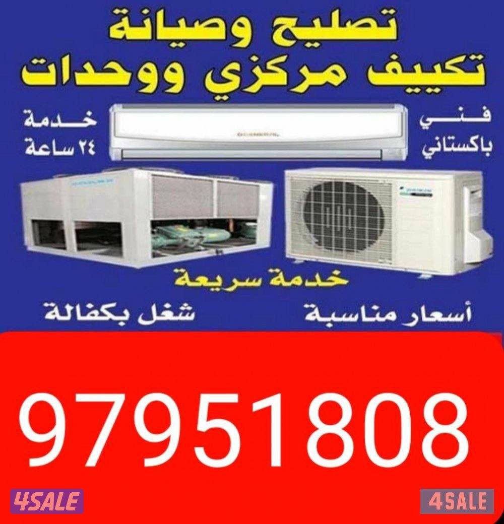 تصلیح تکیف مرکزی و وحدات ترکیب کمبریسر جدید مستعمل0