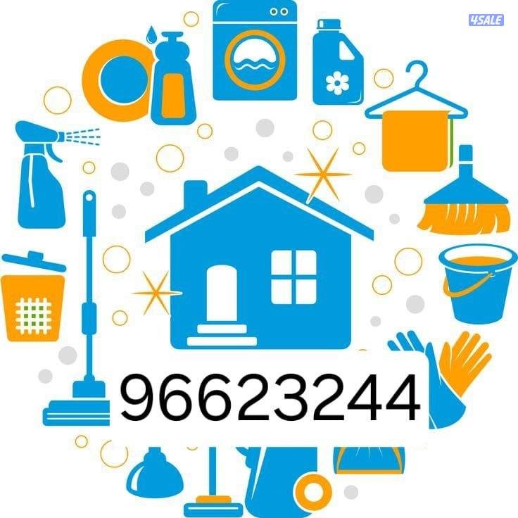 تنظيف منازل تنظيف شقق تنظيف كنب تنظيف بيت2