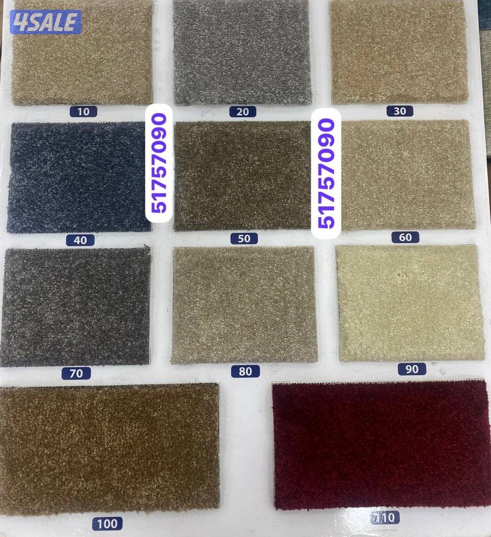 سجاد قص بالمتر/ مساند إسفنج تفصال/ تفصال كنب/ تفصال ستاير/ بلاستيك رول0