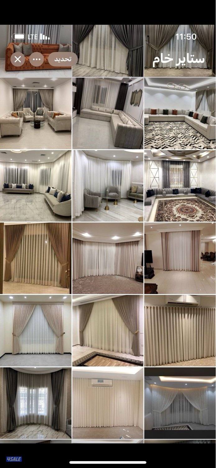 سجاد قص بالمتر/ مساند إسفنج تفصال/ تفصال كنب/ تفصال ستاير/ بلاستيك رول7