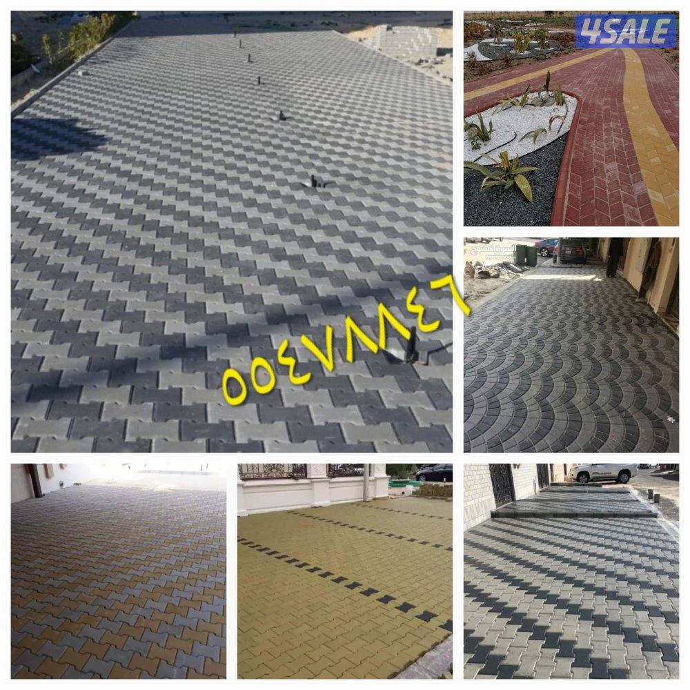 تركيب بلاط متداخل وكربستون0