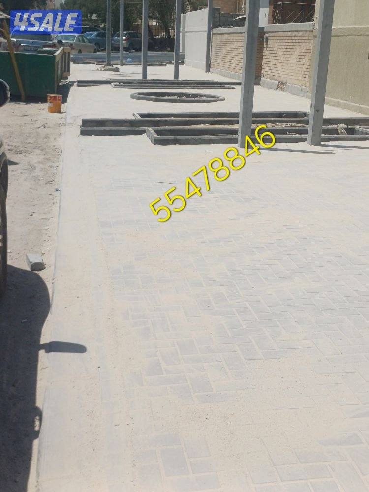 تركيب بلاط متداخل وكربستون4