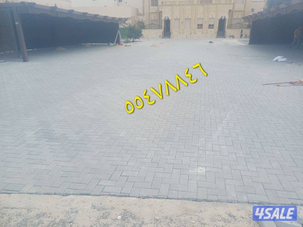 تركيب بلاط متداخل وكربستون6