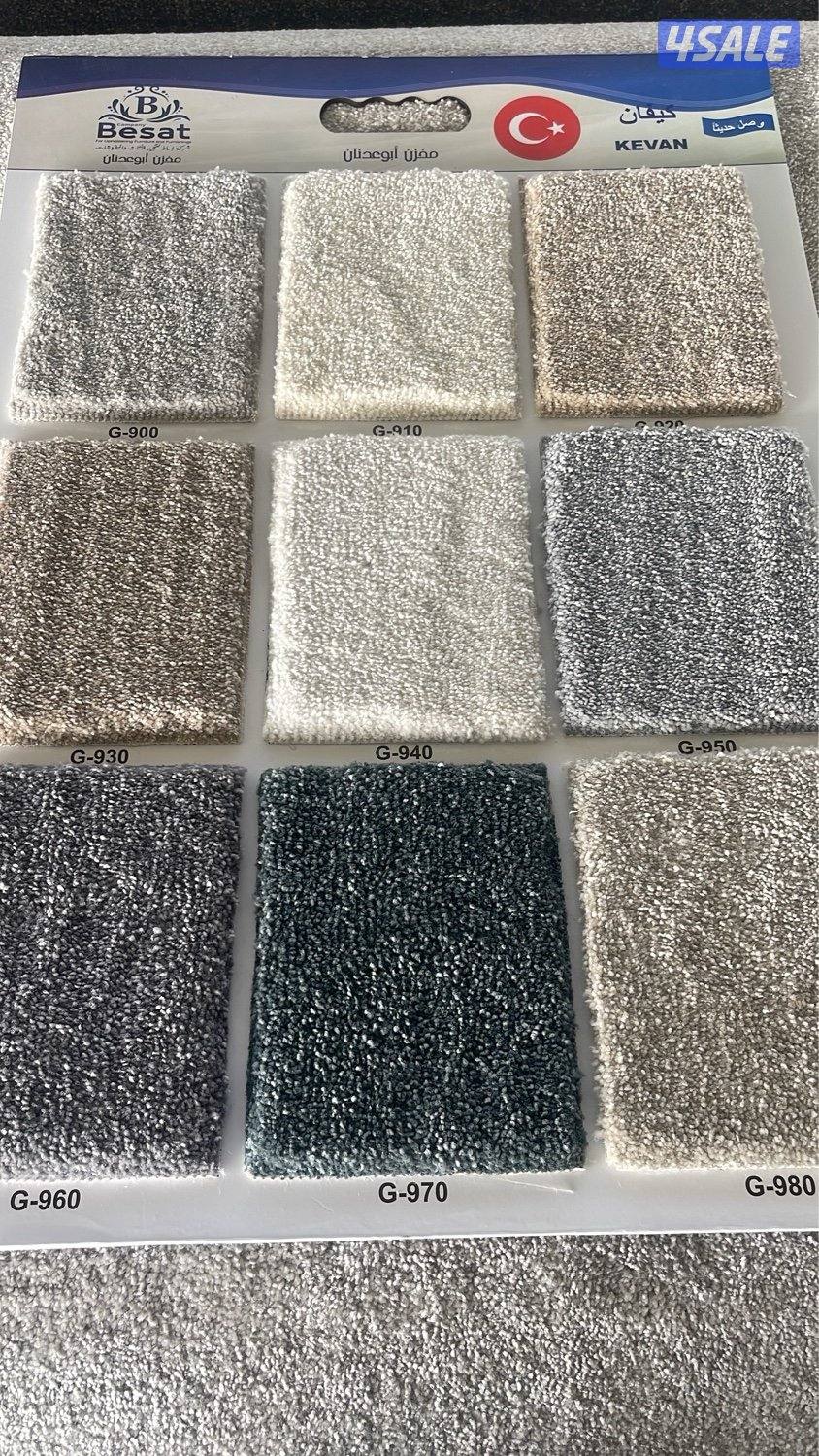 تركيب جميع أنواع السجاد وتفاصيل ستائر الرول7