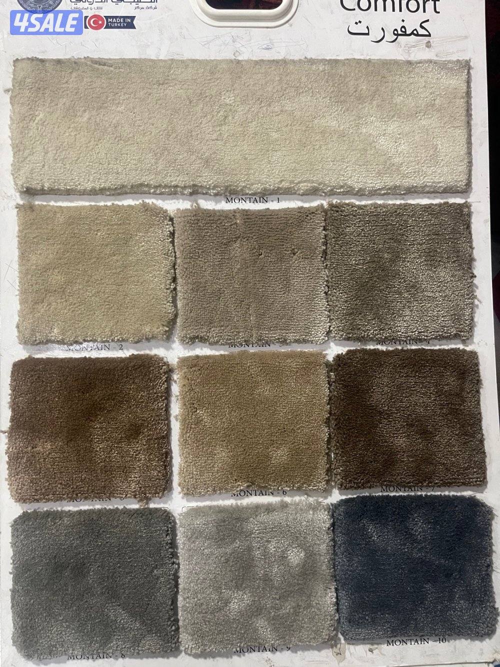 تركيب جميع أنواع السجاد وتفاصيل ستائر الرول14