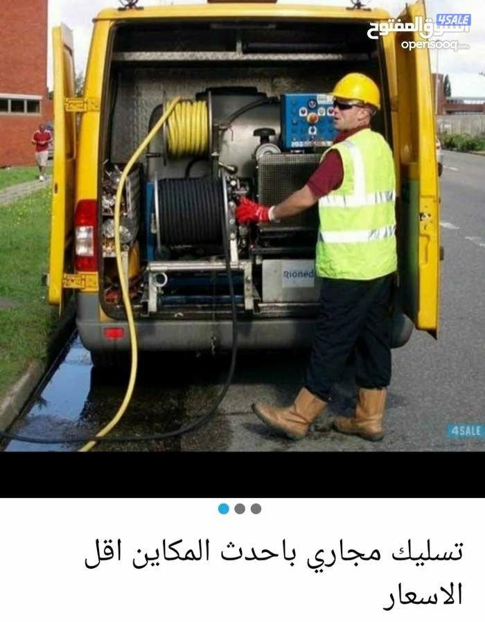 فني صحي فك وتركيب مراحيض ومغاسل وتركيب جكوزي وتركيب سخانات مركزي وعادي6