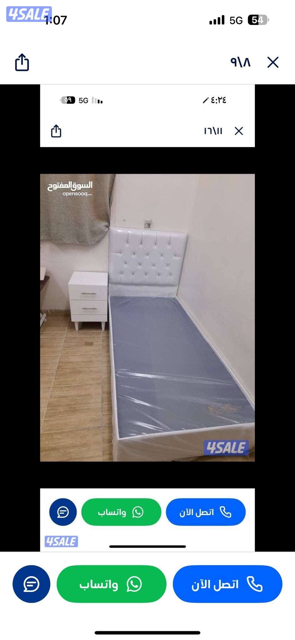 سراير طبية عالية الجودة بأقل الأسعار جميع المقاسات متوفرة1