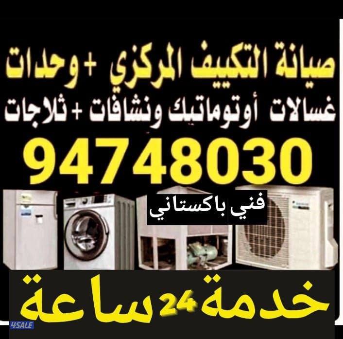 All type ac service and maintenance0