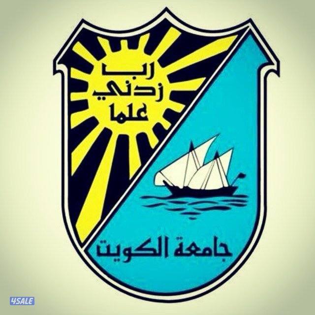 مدرس انجليزي ممتاز لأقوى مراجعات اختبارات الفاينل8