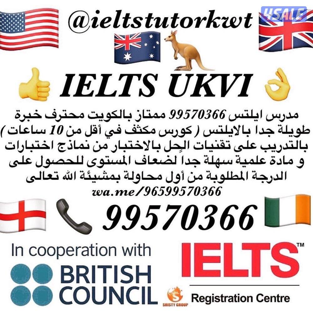 مدرس انجليزي ممتاز لأقوى مراجعات اختبارات الفاينل12