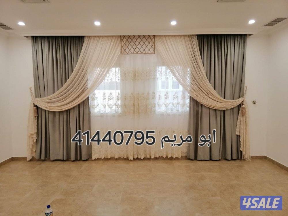 تفصال جميع موديلات الستائر1