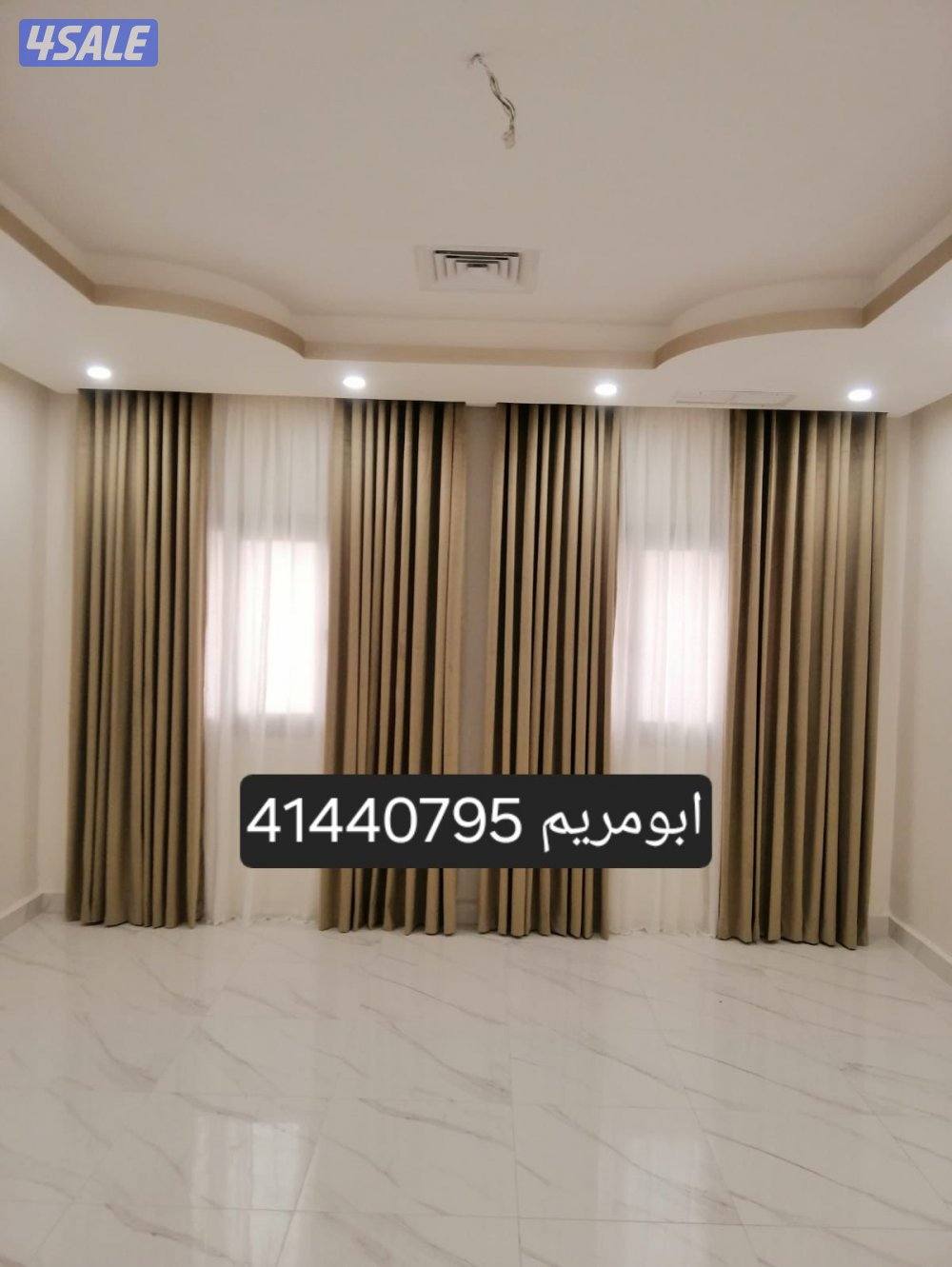 تفصال جميع موديلات الستائر2