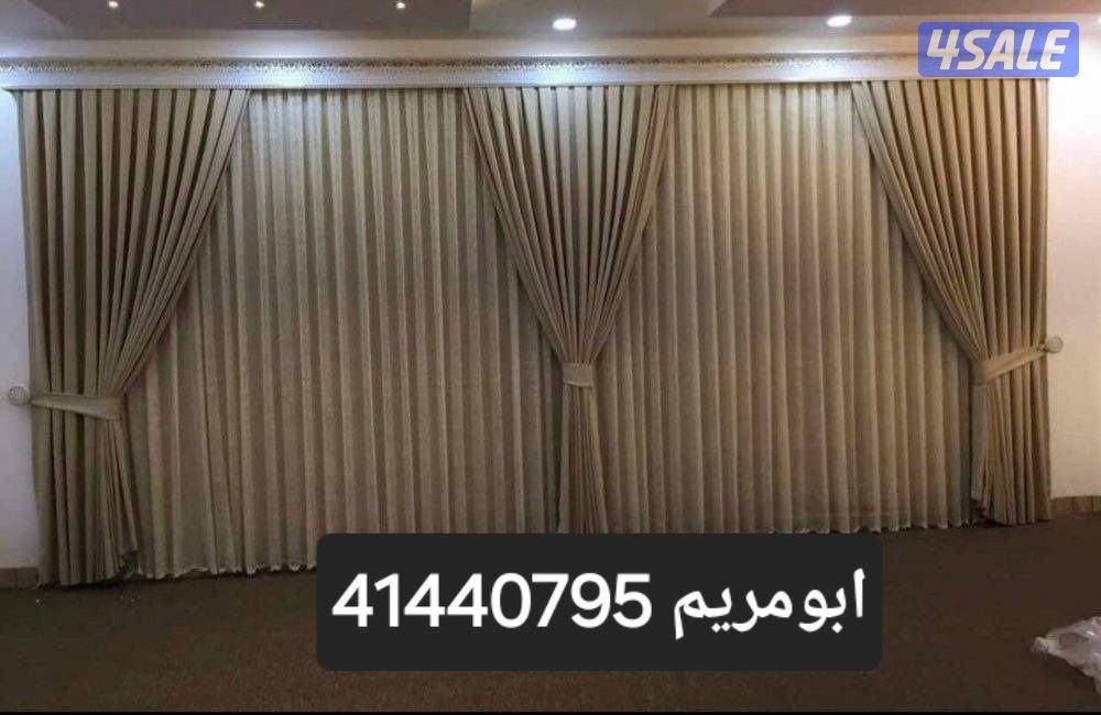 تفصال جميع موديلات الستائر6