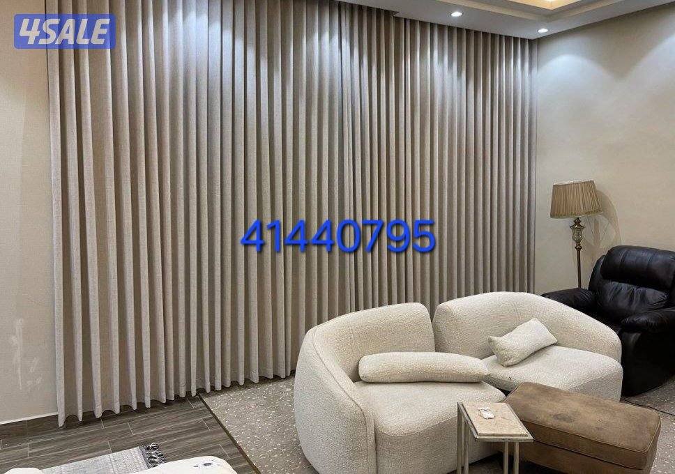 تفصال جميع موديلات الستائر8