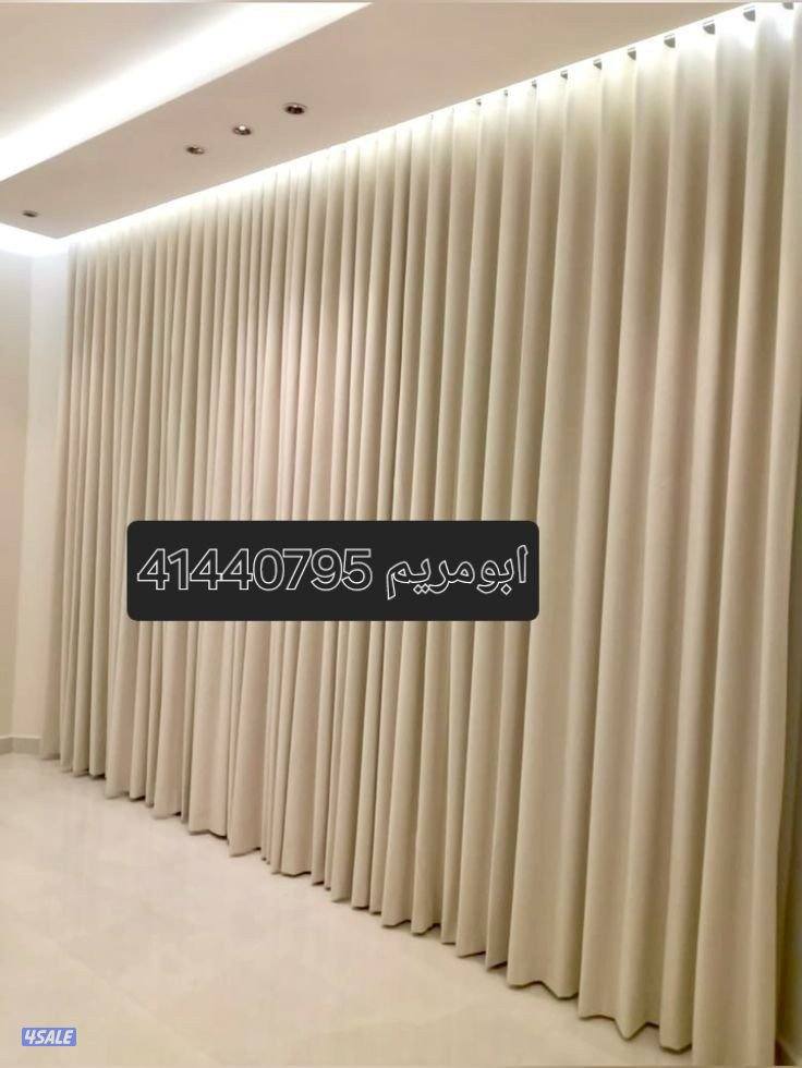 تفصال جميع موديلات الستائر11