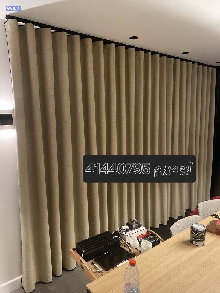 تفصال جميع موديلات الستائر12