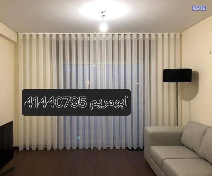 تفصال جميع موديلات الستائر13