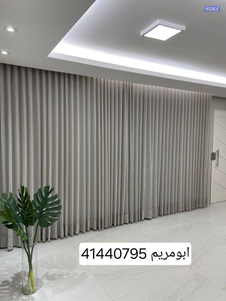 تفصال جميع موديلات الستائر15