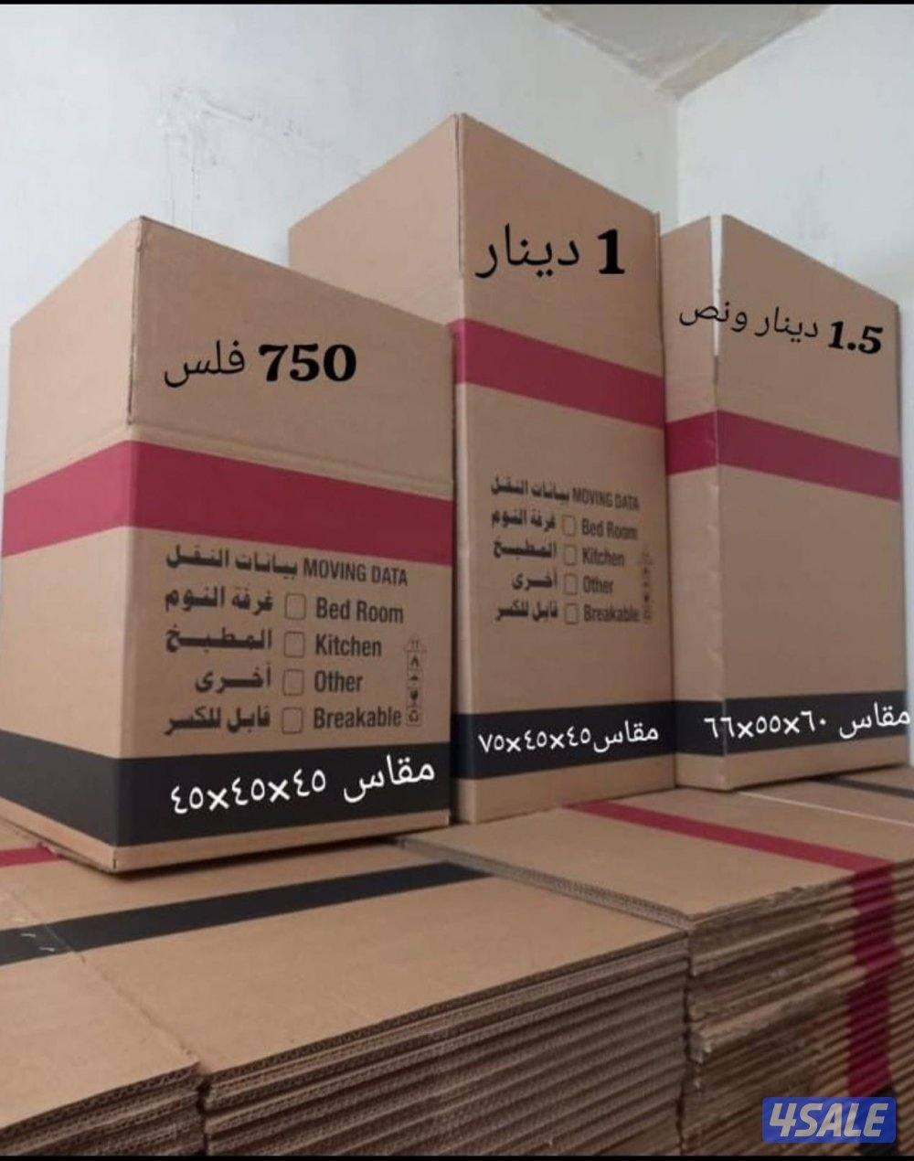 نقل أثاث. نقل عفش. قط أغراض. فك وتركيب جميع الأثاث.3