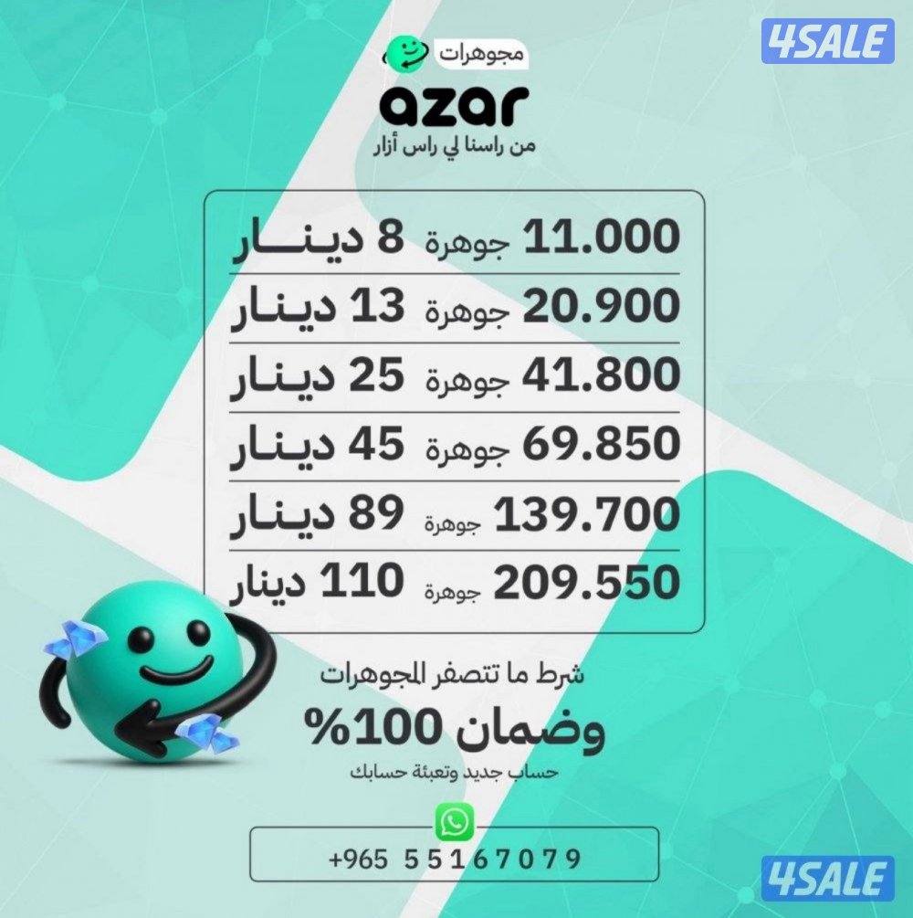 <<ازار ازار ازار>>0