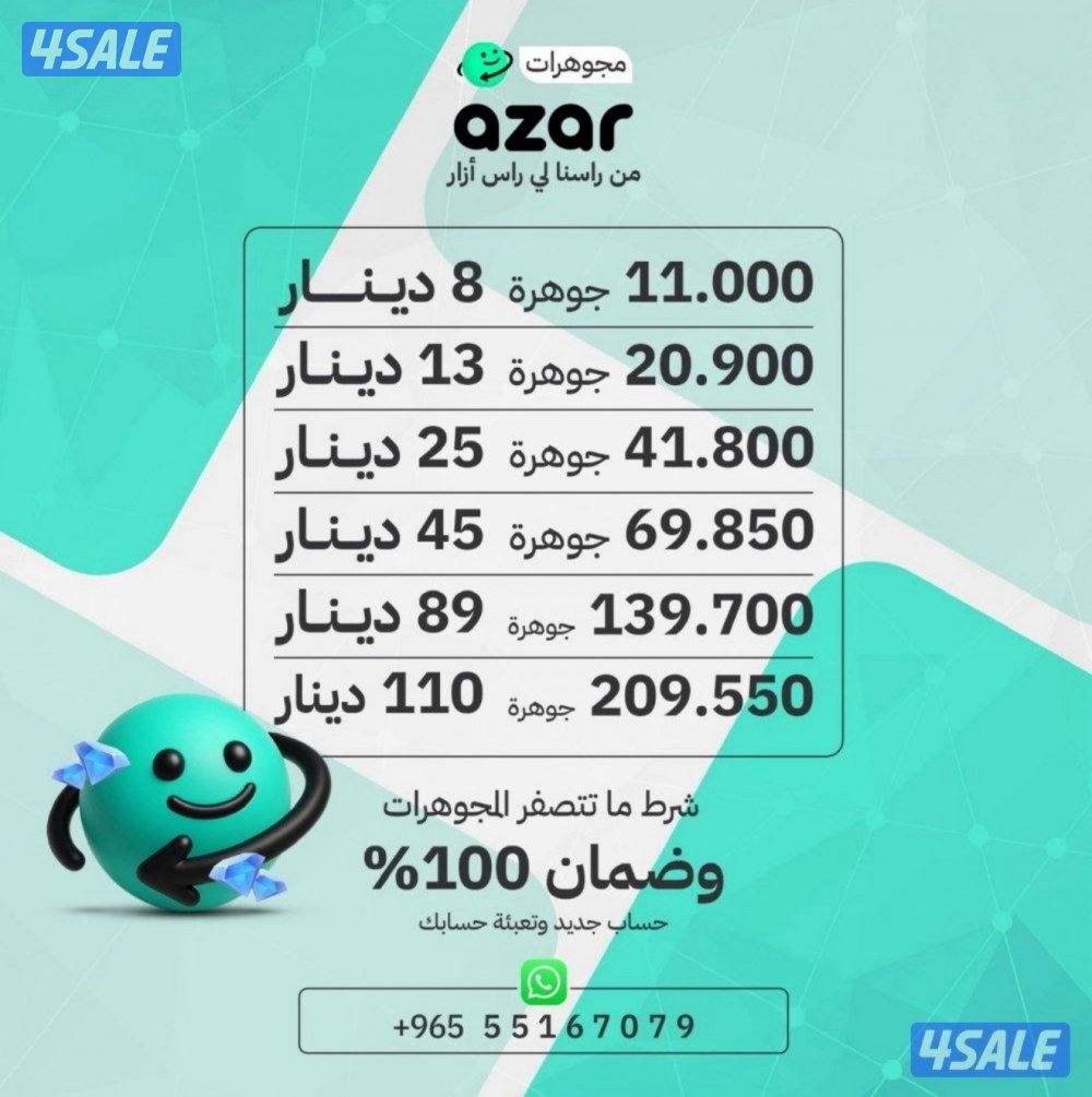 <<ازار ازار ازار>>0