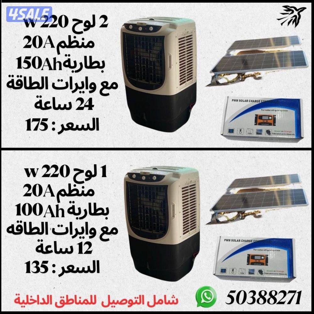 مستلزمات المُربيين0