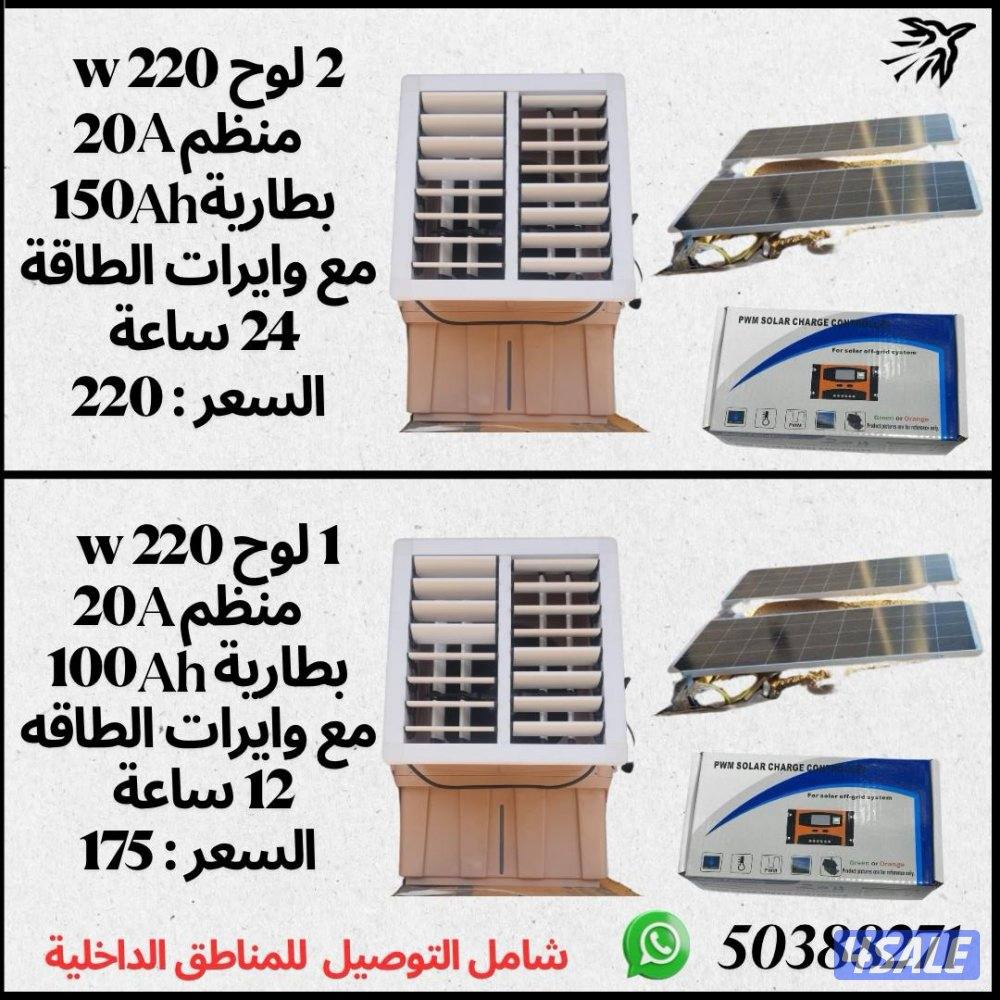 مستلزمات المُربيين1