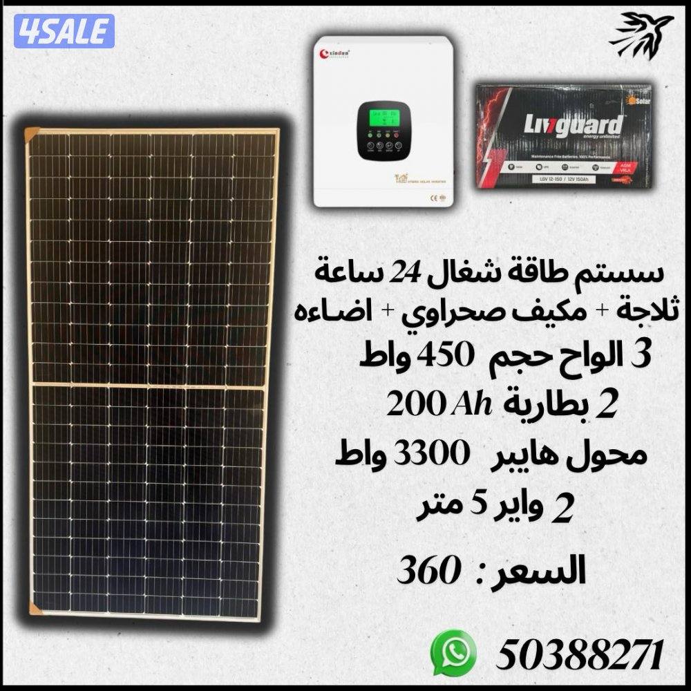 مستلزمات المُربيين2