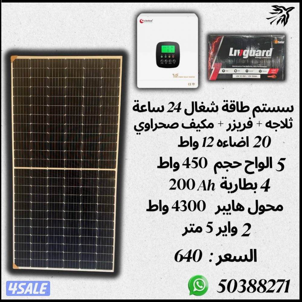 مستلزمات المُربيين3