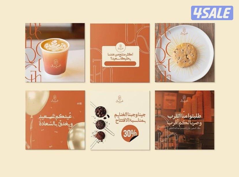 تصميم جرافيك و ادارة حسابات سوشل ميديا2