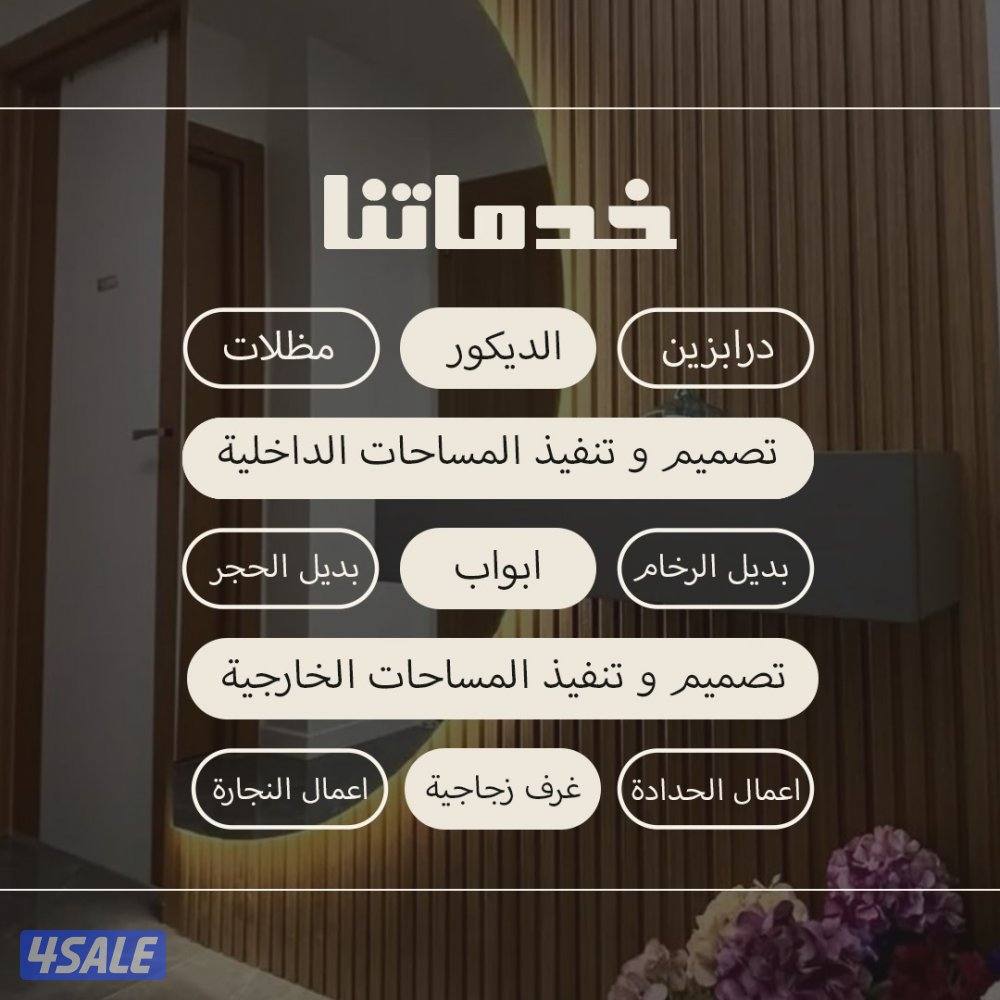 تصميم جرافيك و ادارة حسابات سوشل ميديا8