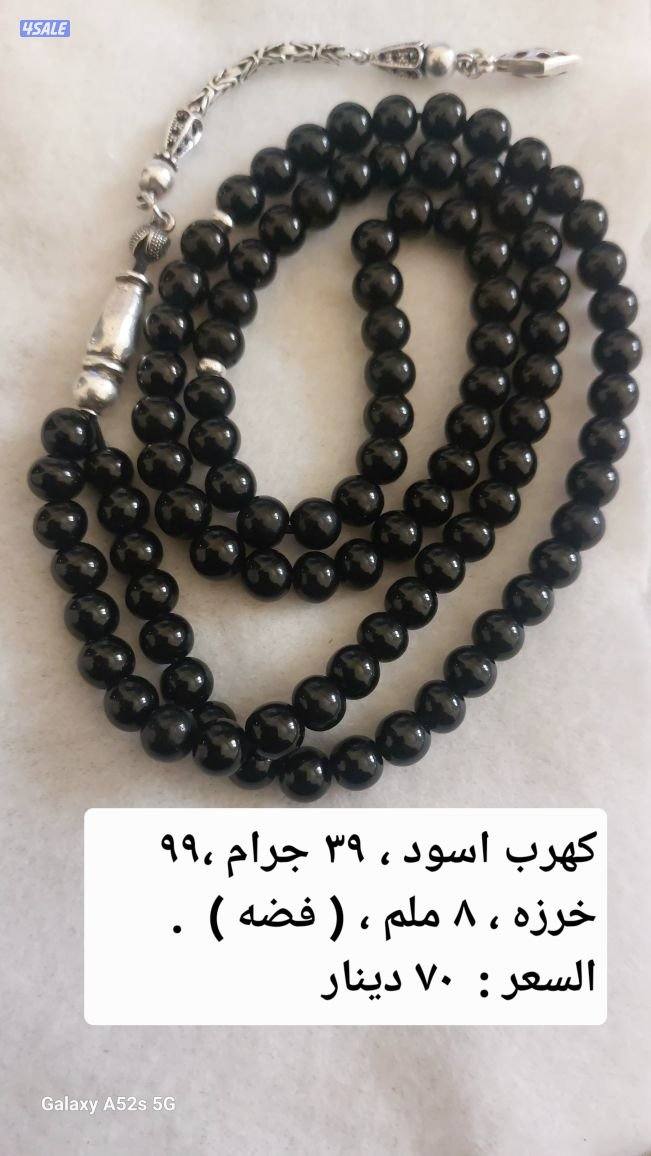 مسابيح كهرب بولندي مميزه3