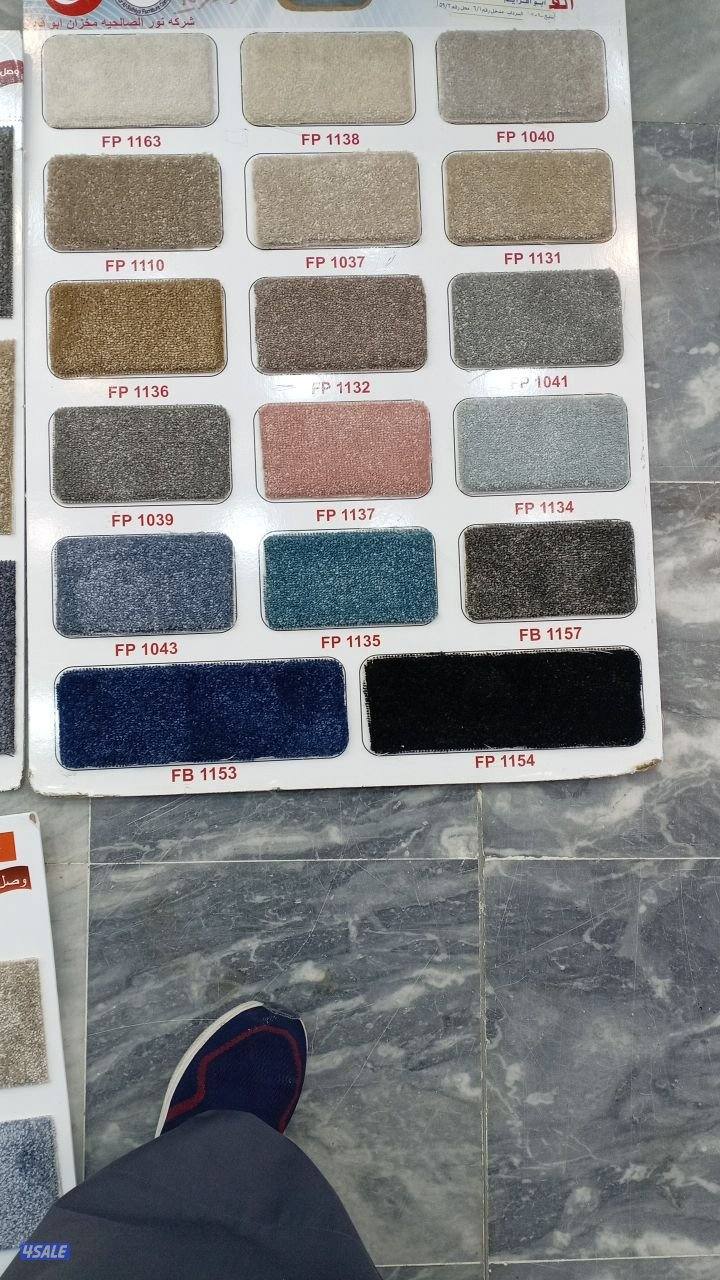 يوجد جميع انواع السجاد والستاير الرول الباد اسفج14
