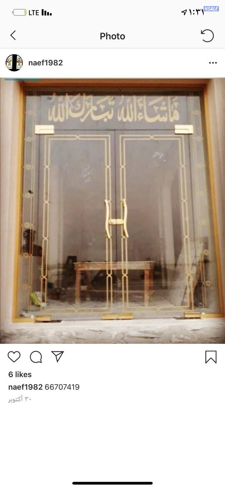 جام سكريت شاور بكس1