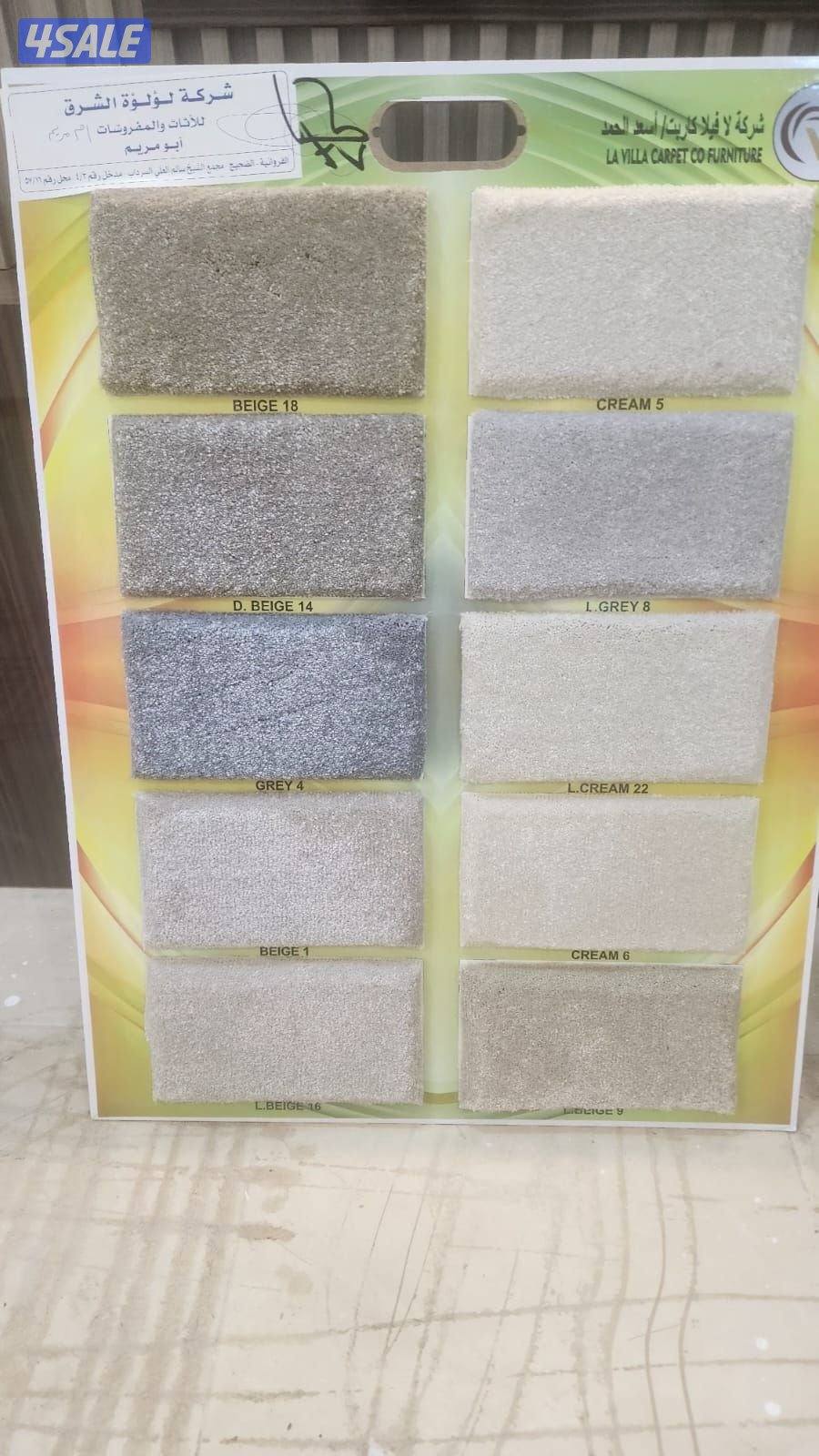 الضجيج مجمع غرلريا2