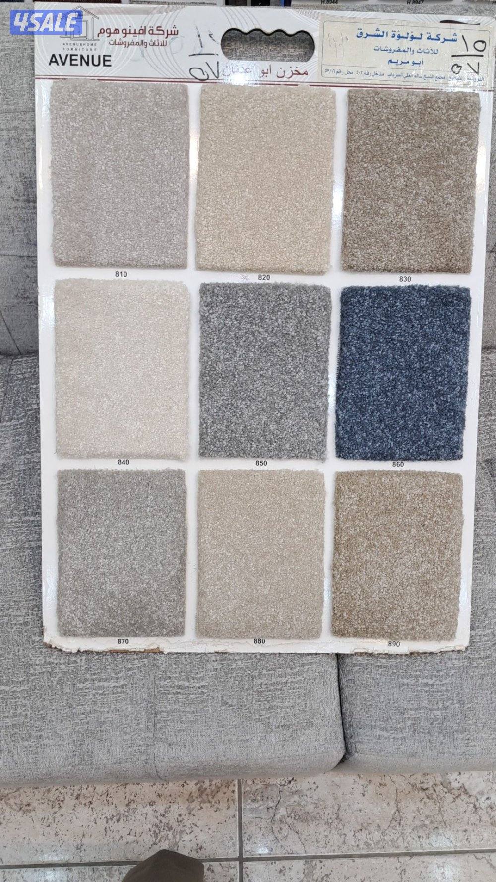 الضجيج مجمع غرلريا6