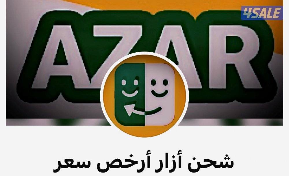 ‎فني هندي متخصص فورمات جيمنج بي سي2