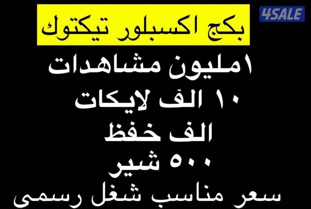 ‎فني هندي متخصص فورمات جيمنج بي سي5