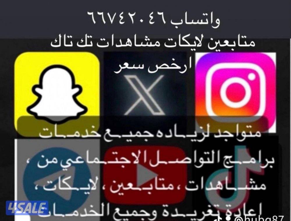‎فني هندي متخصص فورمات جيمنج بي سي6