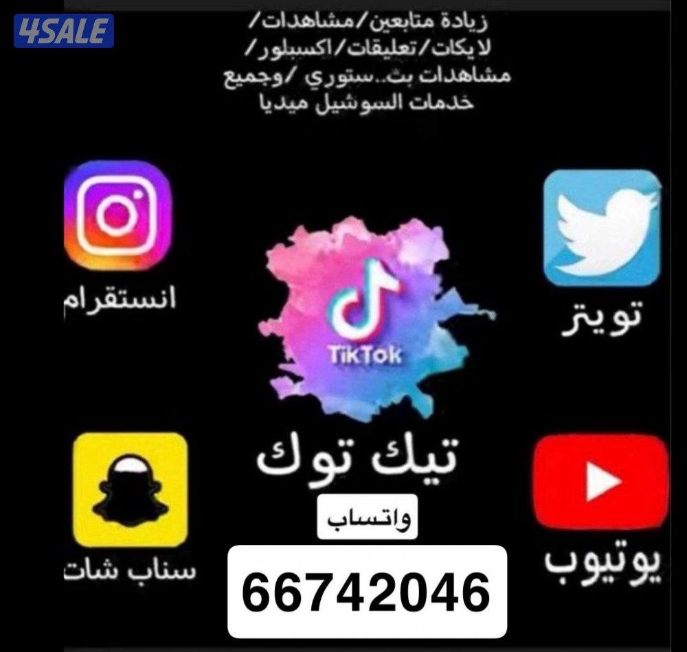 ‎فني هندي متخصص فورمات جيمنج بي سي7