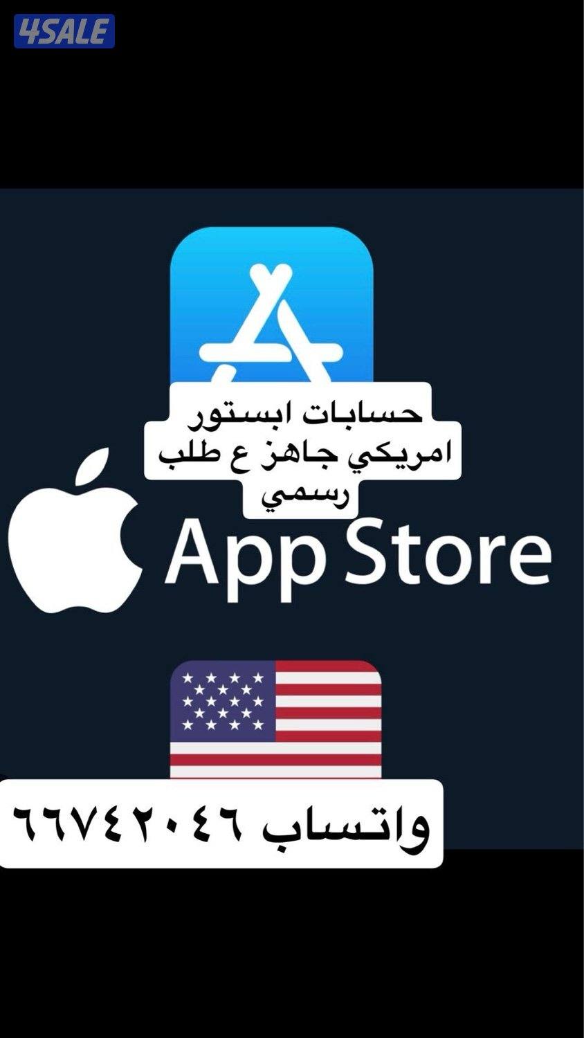 ‎فني هندي متخصص فورمات جيمنج بي سي8
