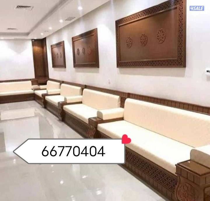 تفصال وتنجيد ديوانيات واطقم12