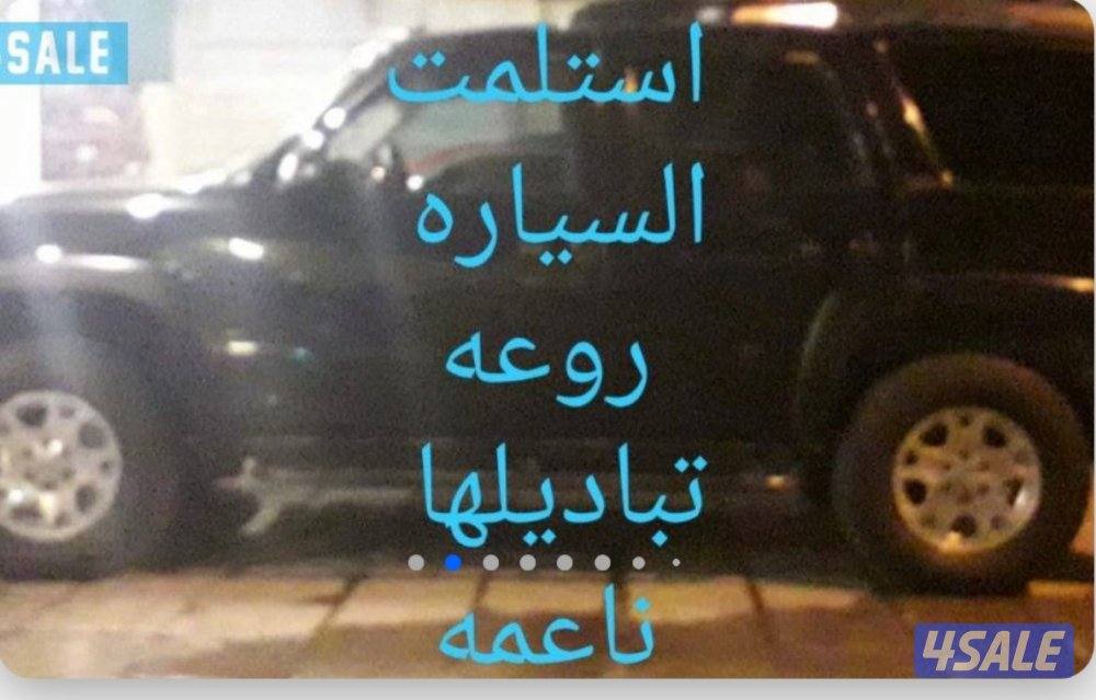 مكاين وجيرات وتصفيه عامه وفحص كمبيوتر2