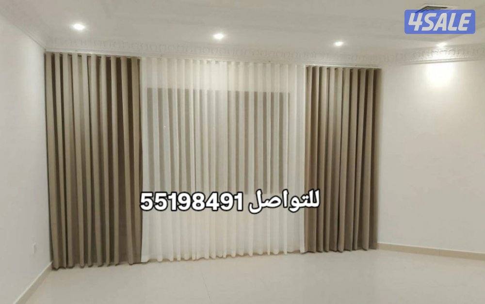 تفصل جميع موديلات الستائر الأمريكي وستائر حلقاتها وستائر ويفي فندق1