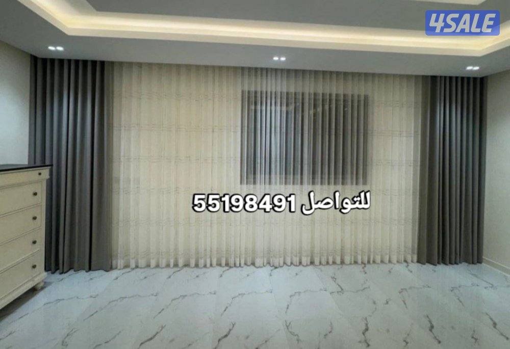 تفصل جميع موديلات الستائر الأمريكي وستائر حلقاتها وستائر ويفي فندق3