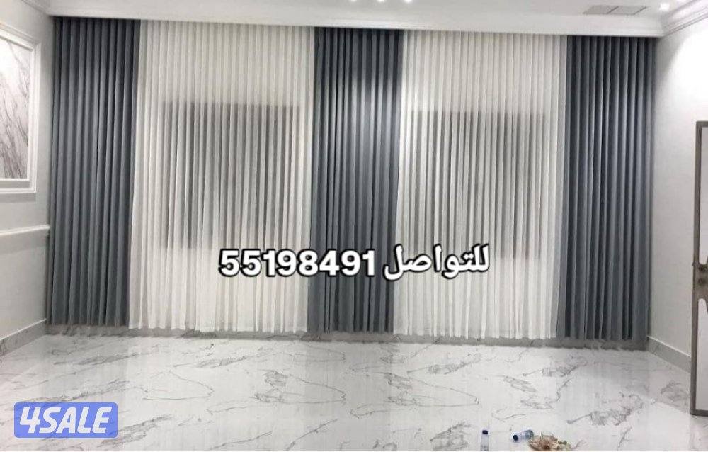 تفصل جميع موديلات الستائر الأمريكي وستائر حلقاتها وستائر ويفي فندق4