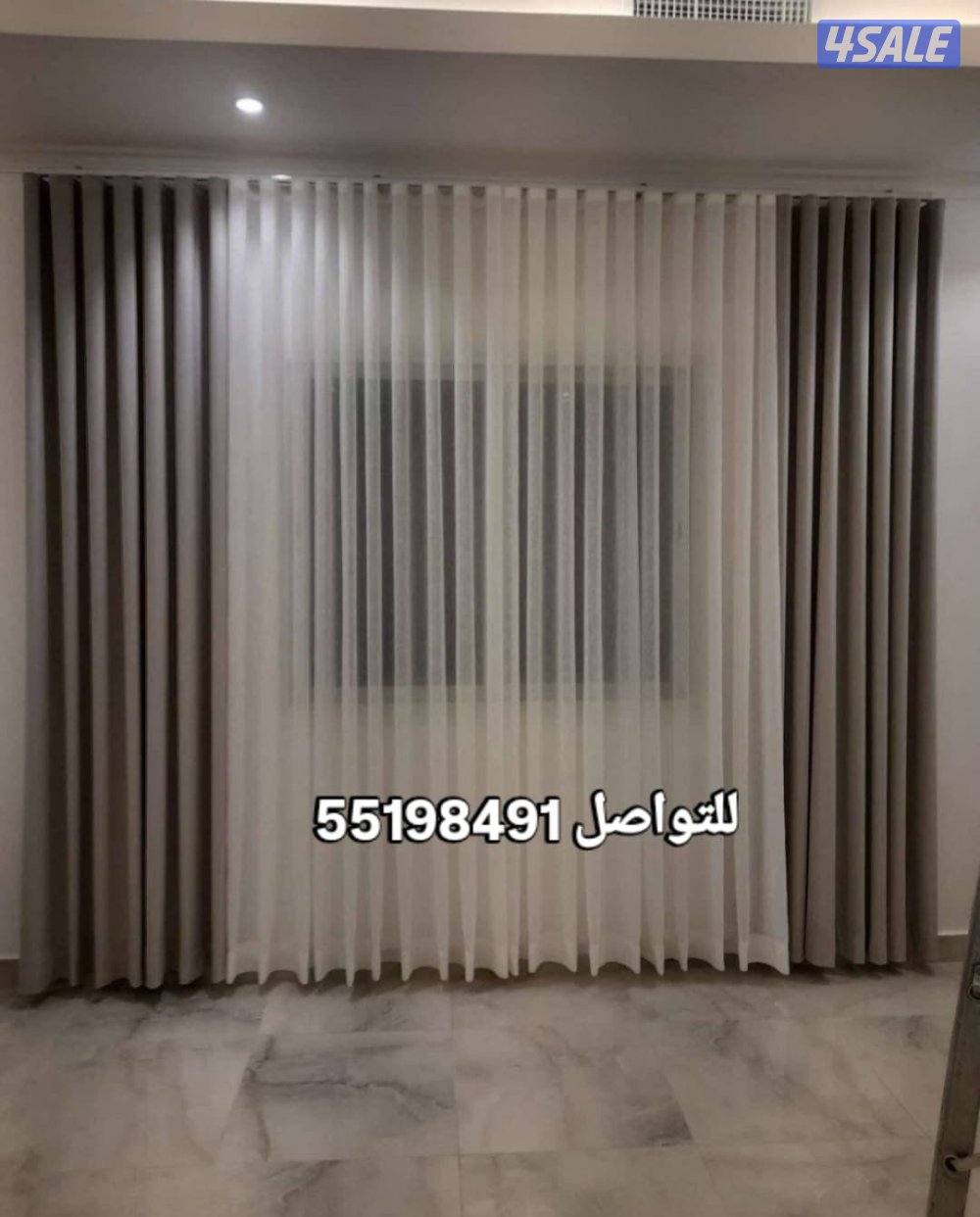 تفصل جميع موديلات الستائر الأمريكي وستائر حلقاتها وستائر ويفي فندق5